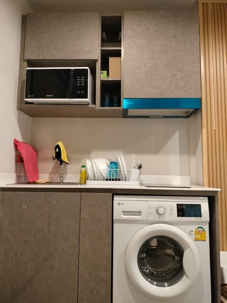 แอสปาย เอราวัณ ไพร์ม Aspire Erawan Prime