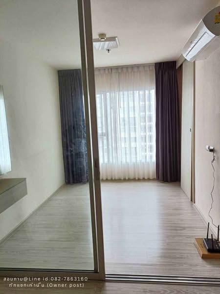 Aspire Rattanathibet 2