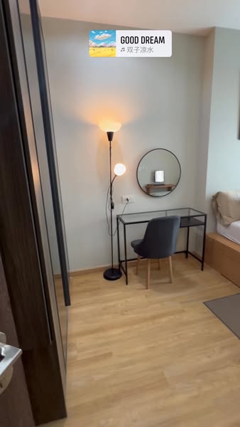 C Ekkamai Condominium