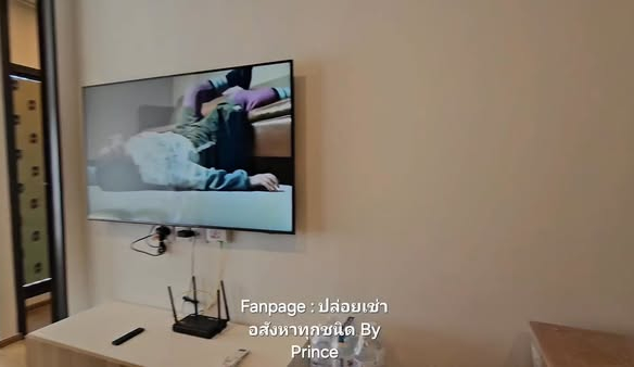Life Rama 4 – Asoke