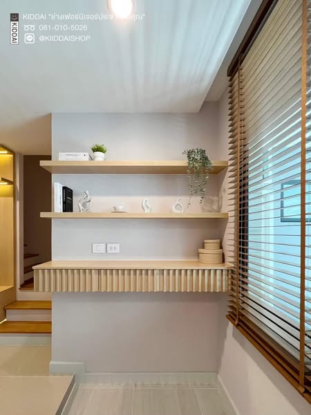 bathroom of Nirvana Define Srinakarin-Rama9