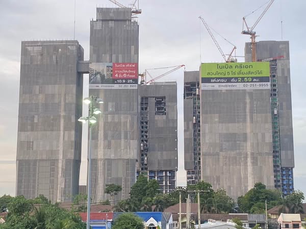 Noble Create (โนเบิล ครีเอท)