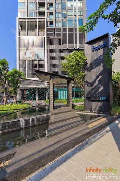 KPN The Capital Condo