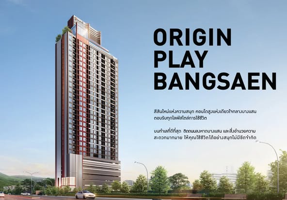 Origin Play Bangsaen